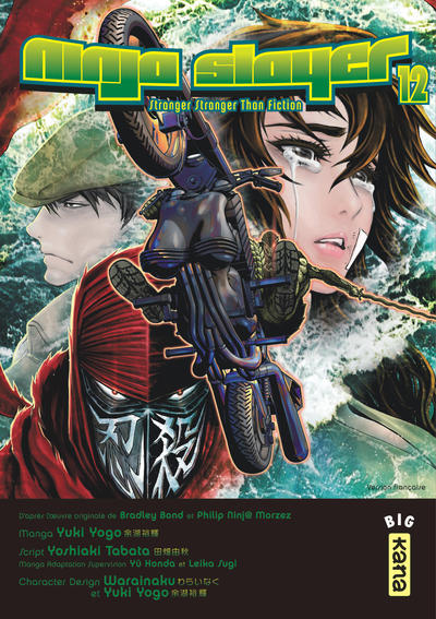 Ninja slayer - Tome 12 (9782505072102-front-cover)