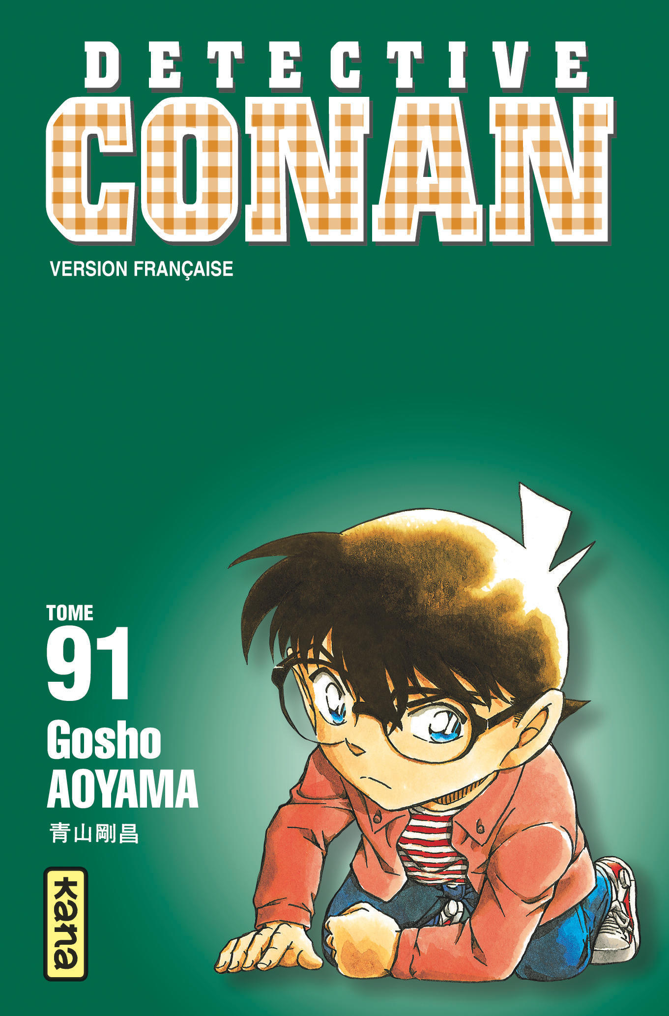 Détective Conan - Tome 91 (9782505068471-front-cover)