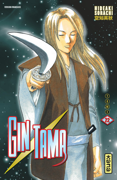 Gintama - Tome 22 (9782505012290-front-cover)