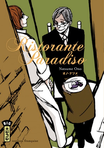 Ristorante Paradiso (9782505007890-front-cover)