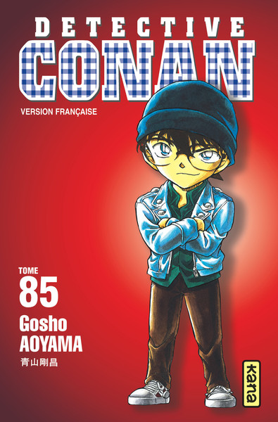 Détective Conan - Tome 85 (9782505065579-front-cover)