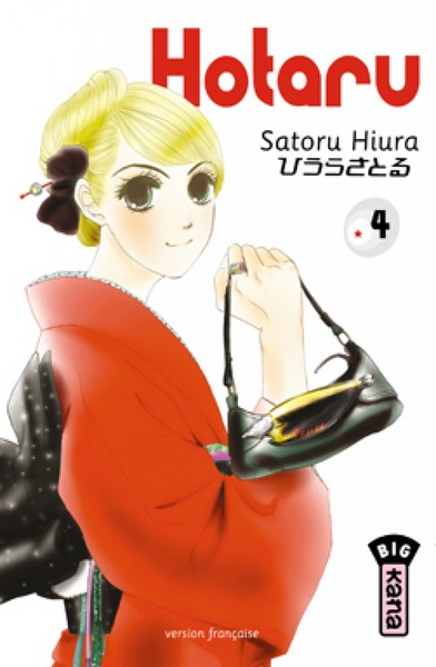 Hotaru - Tome 4 (9782505010999-front-cover)