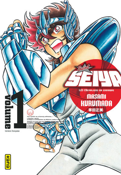 Saint Seiya - Deluxe (les chevaliers du zodiaque) - Tome 1 (9782505078470-front-cover)