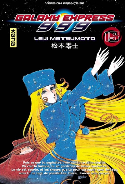 Galaxy Express 999 - Tome 15 (9782505000334-front-cover)