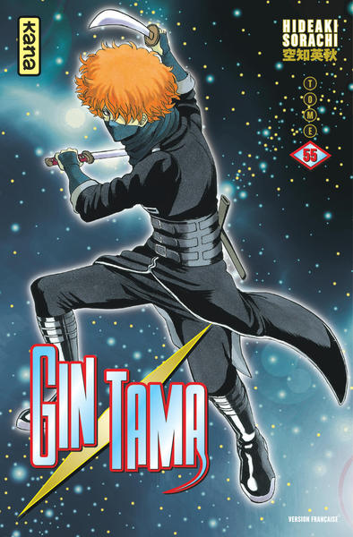 Gintama - Tome 55 (9782505072393-front-cover)