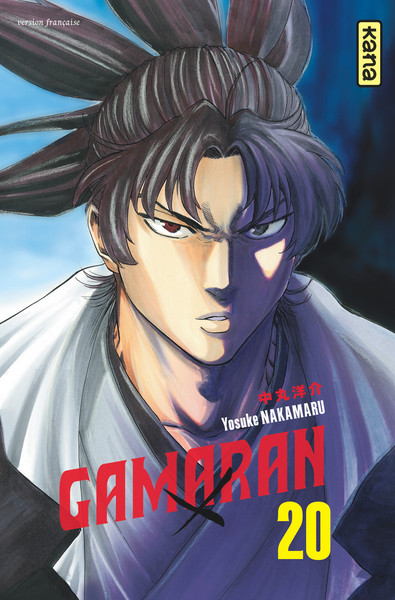 Gamaran - Tome 20 (9782505062219-front-cover)