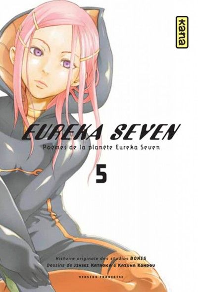 Eureka Seven - Tome 5 (9782505004387-front-cover)