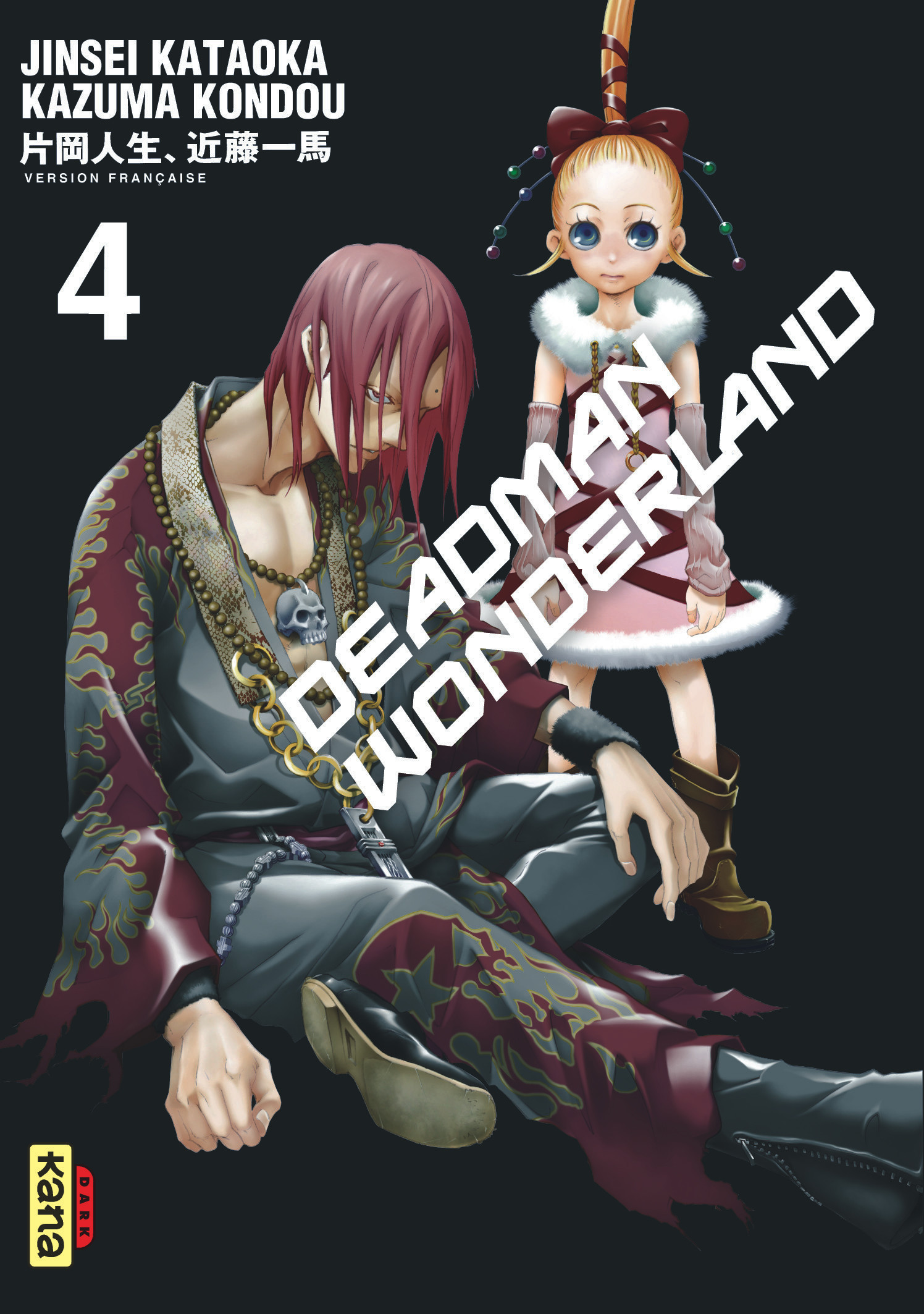 Deadman Wonderland - Tome 4 (9782505010586-front-cover)