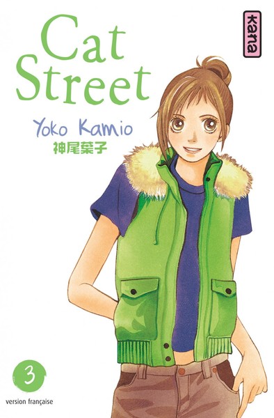 Cat Street - Tome 3 (9782505008347-front-cover)