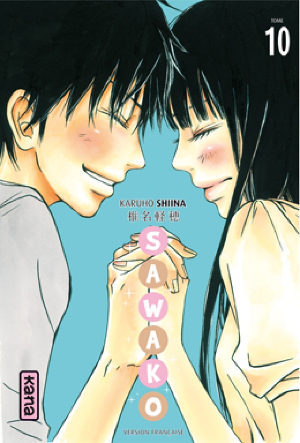 Sawako - Tome 10 (9782505011828-front-cover)