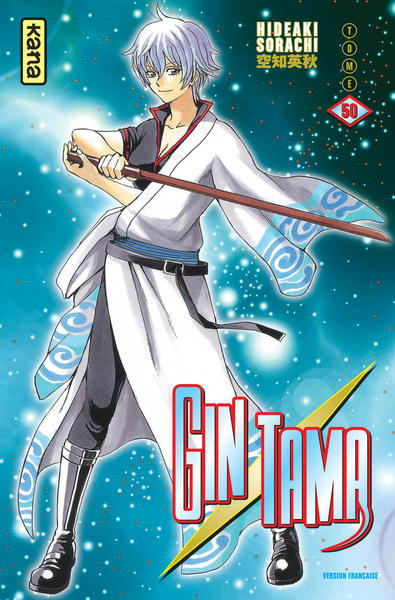 Gintama - Tome 50 (9782505070177-front-cover)