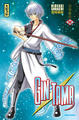 Gintama - Tome 50 (9782505070177-front-cover)