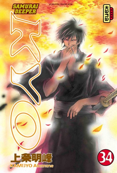 Samouraï Deeper Kyo - Tome 34 (9782505001591-front-cover)