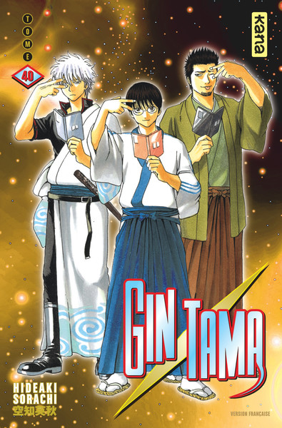 Gintama - Tome 40 (9782505066415-front-cover)