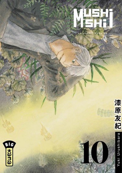 Mushishi - Tome 10 (9782505007104-front-cover)