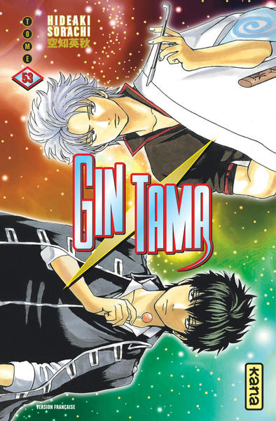 Gintama - Tome 53 (9782505071891-front-cover)