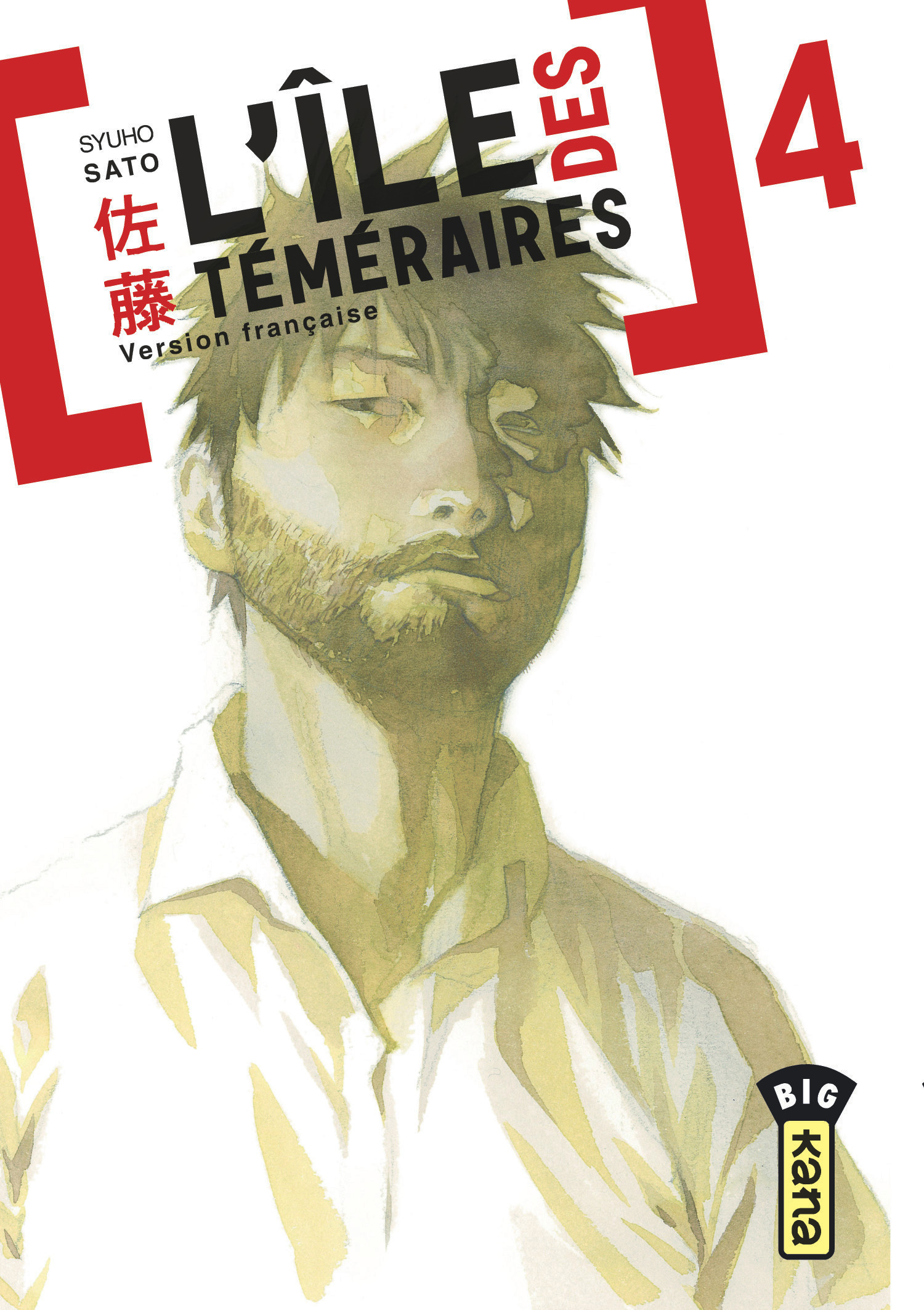 L'île des téméraires - Tome 4 (9782505018285-front-cover)