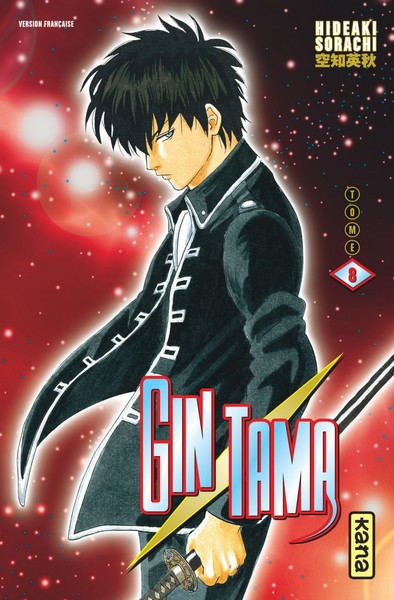 Gintama - Tome 8 (9782505003311-front-cover)