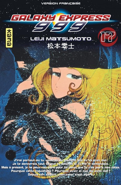 Galaxy Express 999 - Tome 17 (9782505000990-front-cover)