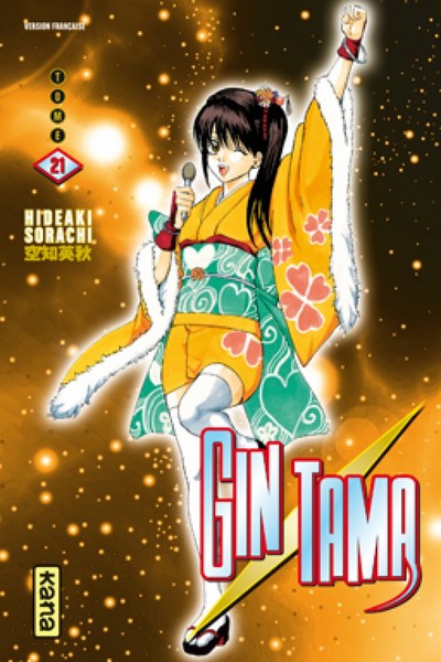 Gintama - Tome 21 (9782505011637-front-cover)