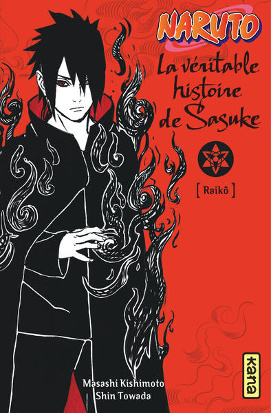 Naruto - romans - Naruto Roman   La véritable histoire de Sasuke (9782505070825-front-cover)