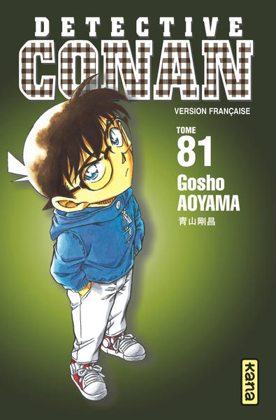Détective Conan - Tome 81 (9782505062233-front-cover)