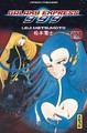 Galaxy Express 999 - Tome 21 (9782505002611-front-cover)