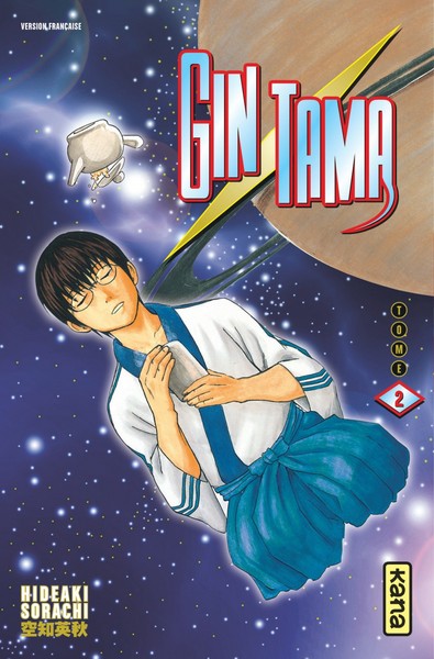 Gintama - Tome 2 (9782505001058-front-cover)
