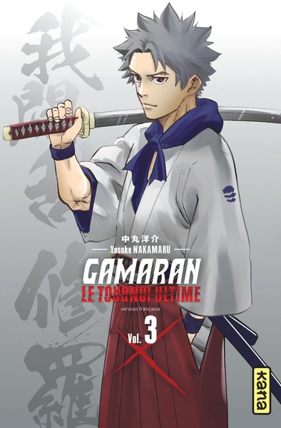 Gamaran - Le Tournoi Ultime - Tome 3 (9782505076728-front-cover)