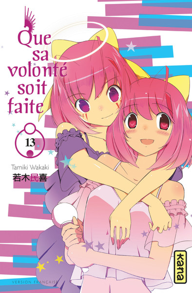 Que sa volonté soit faite - Tome 13 (9782505018650-front-cover)