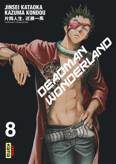 Deadman Wonderland - Tome 8 (9782505012597-front-cover)