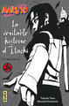 Naruto - romans - Naruto Roman   La véritable histoire d Itachi (Partie 2) (9782505070771-front-cover)