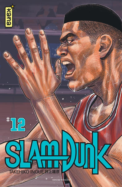 Slam Dunk Star edition - Tome 12 (9782505078630-front-cover)