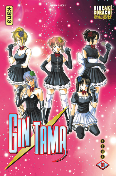Gintama - Tome 31 (9782505060116-front-cover)