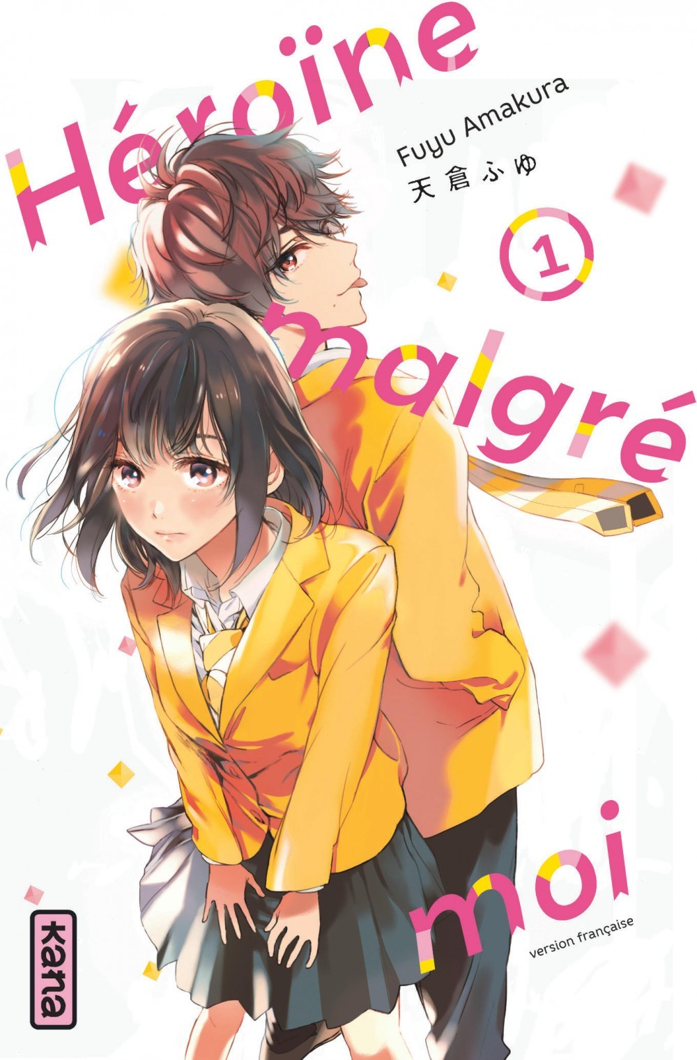 Héroïne malgré moi - Tome 1 (9782505088110-front-cover)