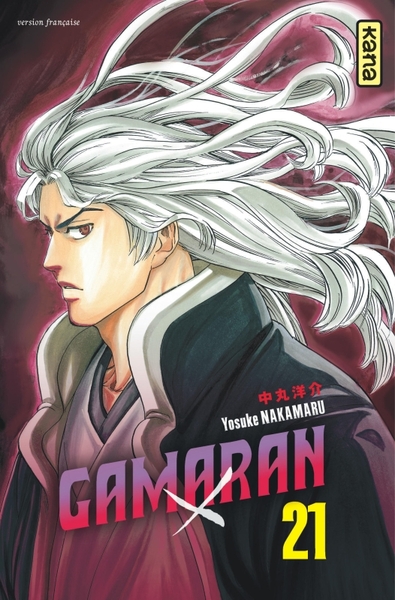 Gamaran - Tome 21 (9782505065524-front-cover)