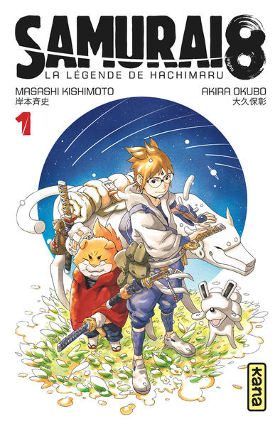 Samurai 8 - la légende de Hachimaru - Tome 1 (9782505082712-front-cover)