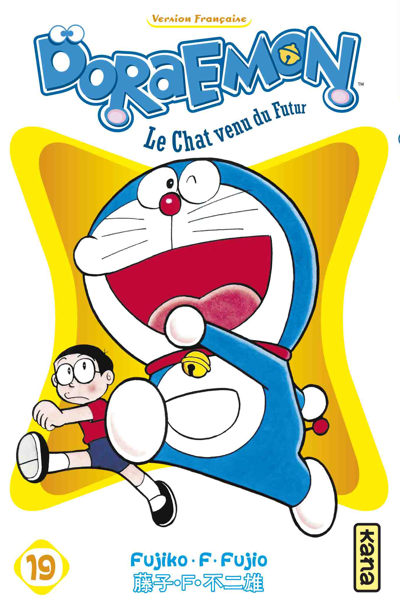 Doraemon - Tome 19 (9782505013549-front-cover)