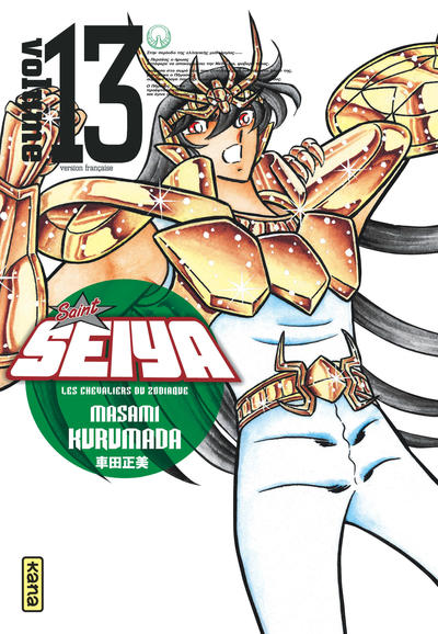 Saint Seiya - Deluxe (les chevaliers du zodiaque) - Tome 13 (9782505074038-front-cover)