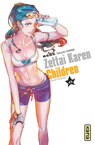 Zettai Karen Children - Tome 49 (9782505088745-front-cover)