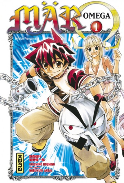 Mär Omega - Tome 1 (9782505002802-front-cover)