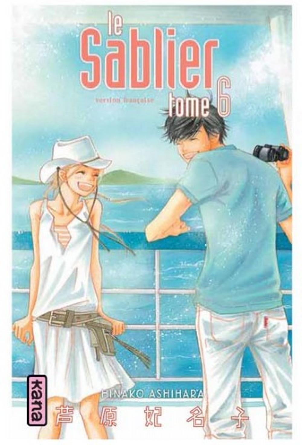 Le Sablier - Tome 6 (9782505005155-front-cover)