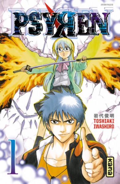 Psyren - Tome 1 (9782505011798-front-cover)