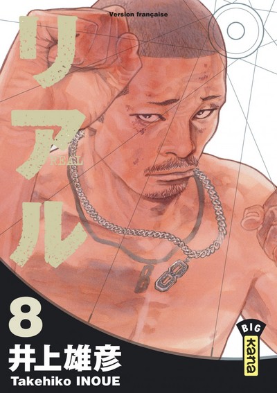 Real - Tome 8 (9782505007166-front-cover)