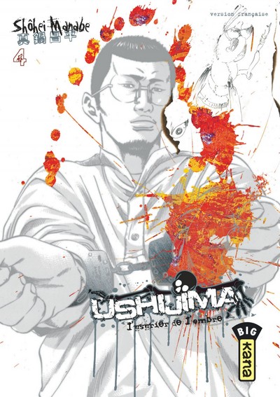 Ushijima, l'usurier de l'ombre - Tome 4 (9782505003533-front-cover)