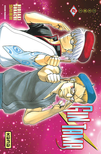 Gintama - Tome 47 (9782505070238-front-cover)