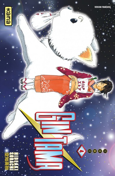 Gintama - Tome 4 (9782505001799-front-cover)