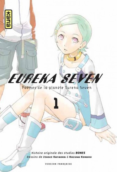 Eureka Seven - Tome 1 (9782505003403-front-cover)
