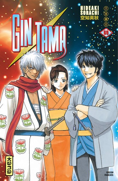 Gintama - Tome 69 (9782505089032-front-cover)