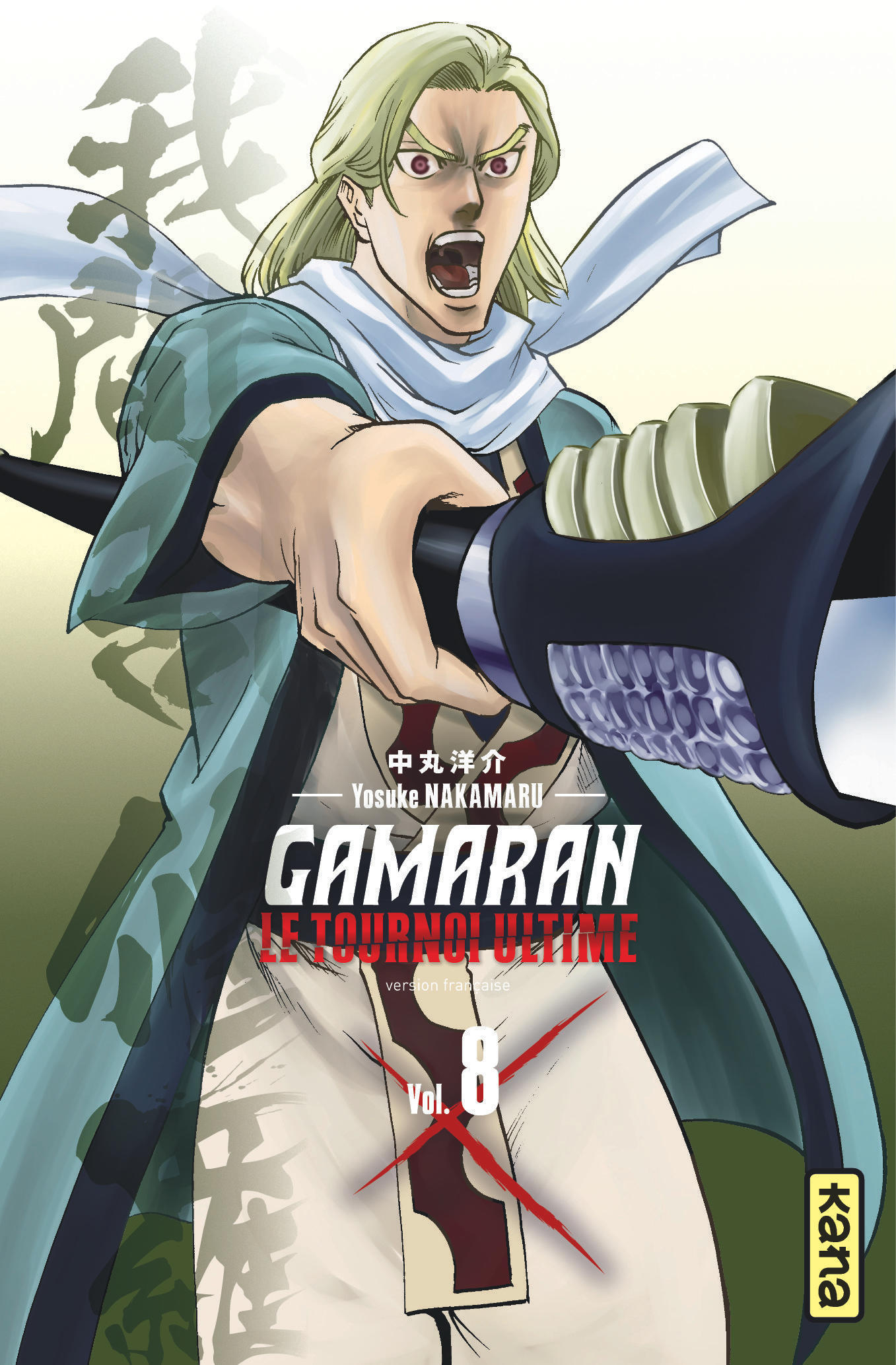 Gamaran - Le Tournoi Ultime - Tome 8 (9782505086888-front-cover)